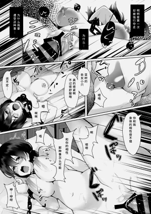 第10页图