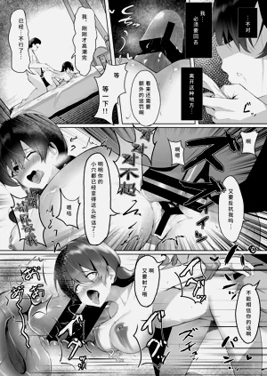 第17页图