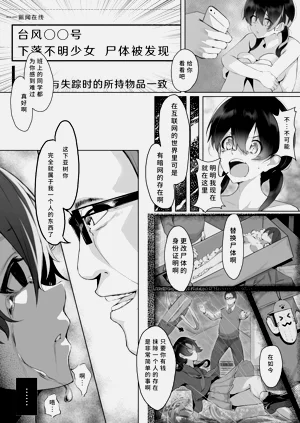 第19页图