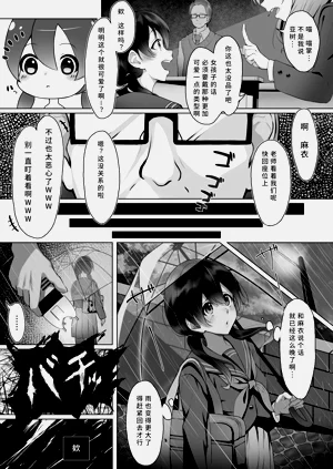 第4页图