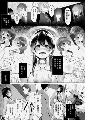 第8页图