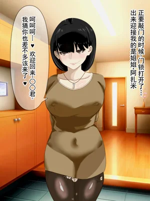 第6页图