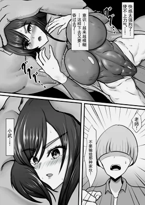第39页图