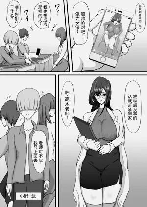 第5页图