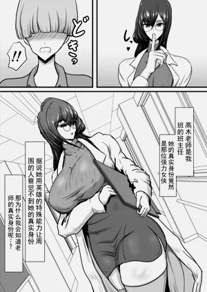 第6页图