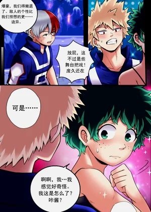 第8頁圖