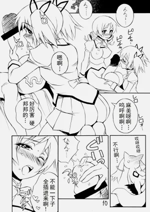 第10頁圖