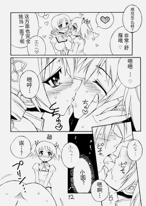 第12頁圖