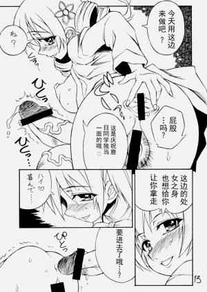 第13頁圖
