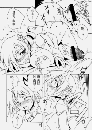 第14頁圖