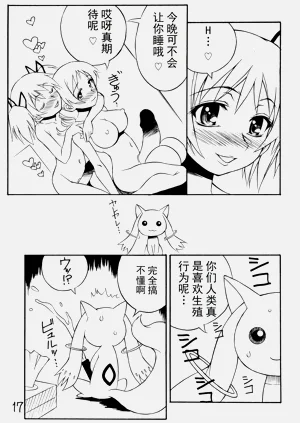 第17頁圖