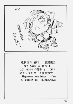 第18頁圖
