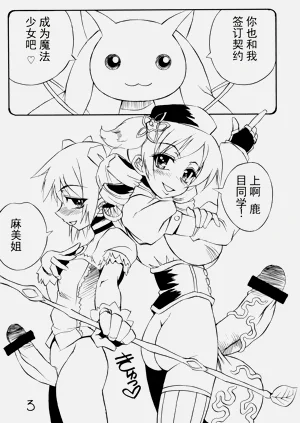 第3頁圖