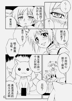 第6頁圖