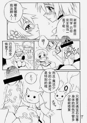 第7頁圖