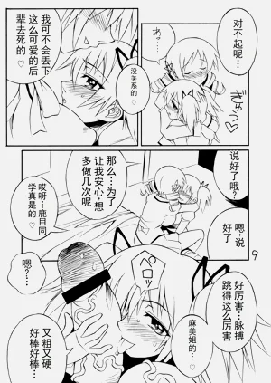 第9頁圖