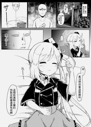 第2頁圖