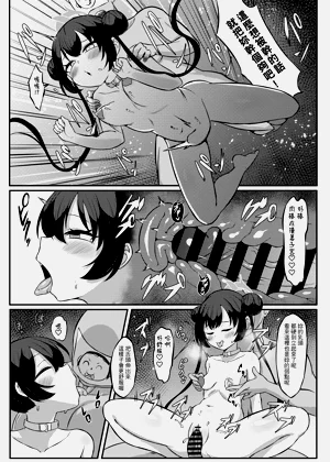 第17页图