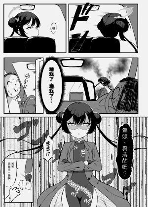 第2页图