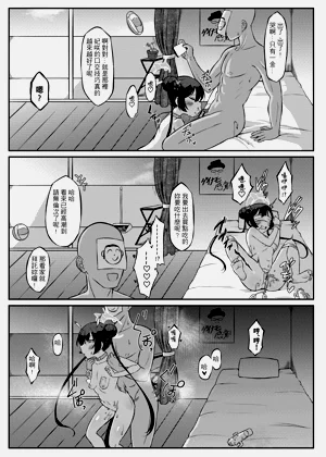 第20页图
