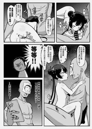 第21页图