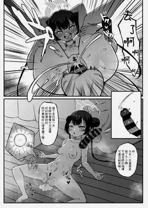第26页图