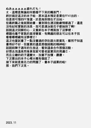 第29页图