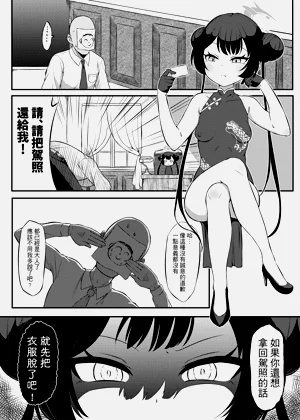 第3页图