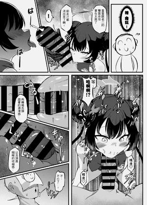 第7页图