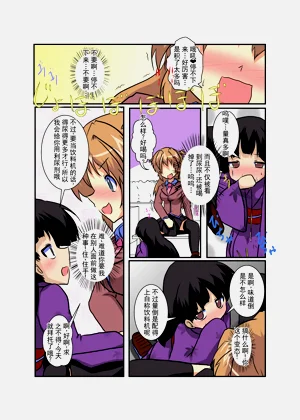 第11頁圖