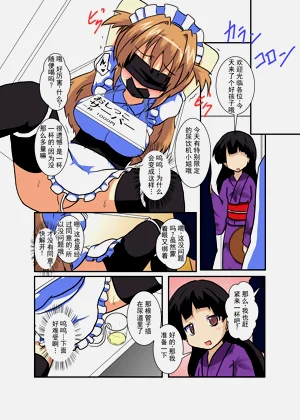 第12頁圖