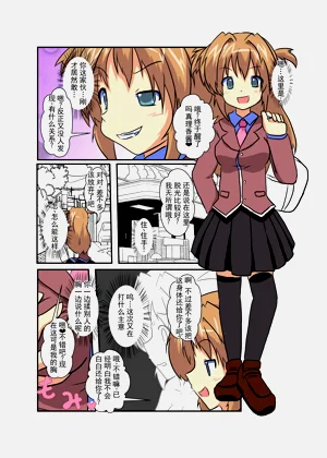 第3頁圖