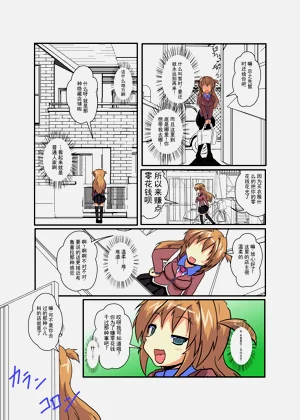 第4頁圖