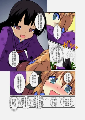 第7頁圖
