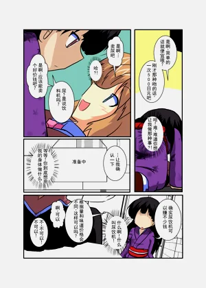 第8頁圖