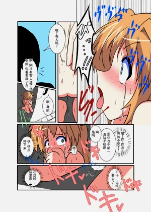第18页图