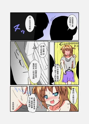 第20页图
