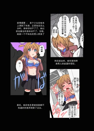 第3页图