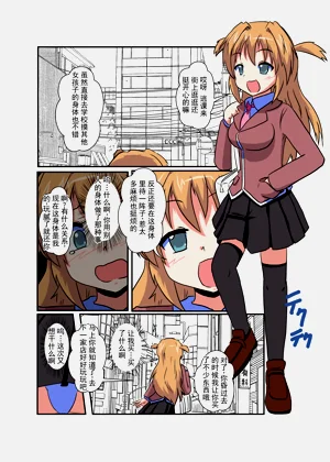第4页图