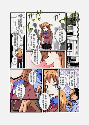 第5页图