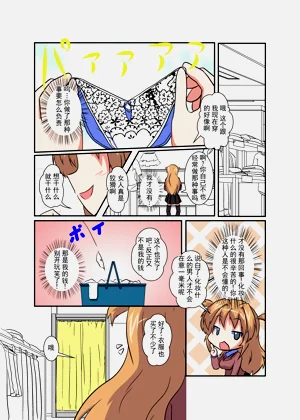 第7页图