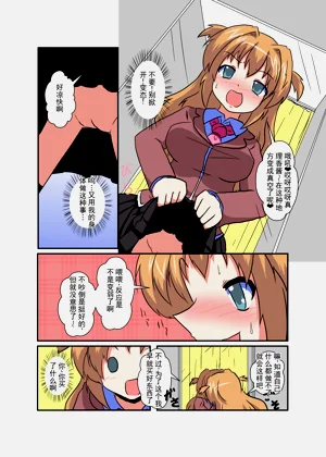 第9页图