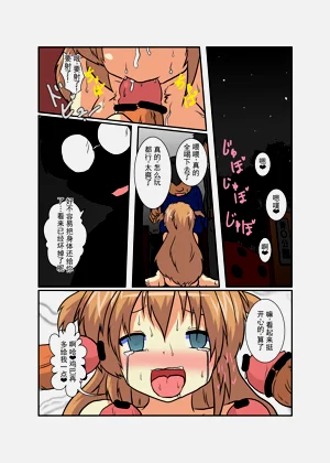 第21页图