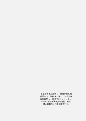 第22页图