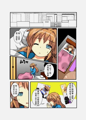 第3页图