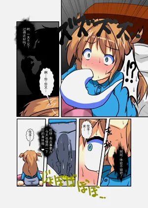 第4页图