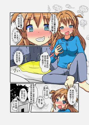 第5页图