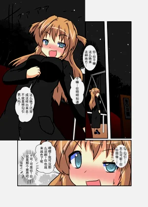第6页图