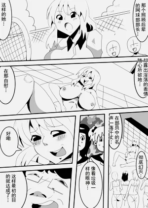 第14页图