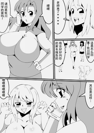 第19页图